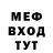 МЕТАДОН мёд Alex Torgie