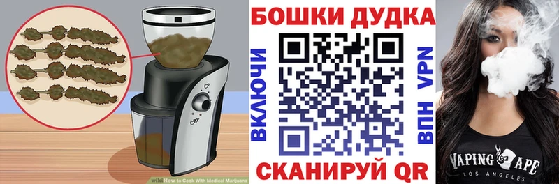 Печенье с ТГК марихуана  продажа наркотиков  Суджа 