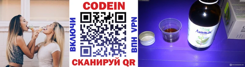 Кодеин напиток Lean (лин)  купить наркоту  Суджа 