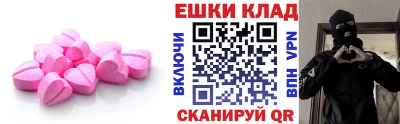 купить наркотики сайты  Суджа  ЭКСТАЗИ 280мг 