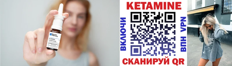 КЕТАМИН ketamine  Суджа 