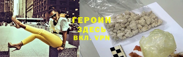 марки nbome Навашино