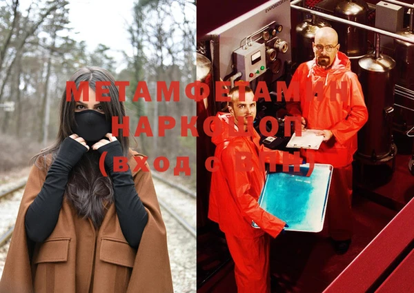 меф VHQ Наволоки