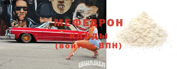 меф VHQ Наволоки