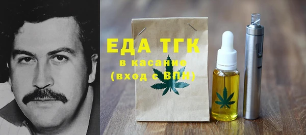 альфа пвп VHQ Бикин