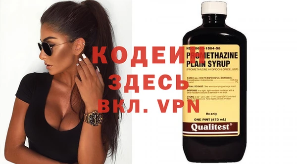 марки nbome Навашино