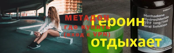 марки nbome Беслан