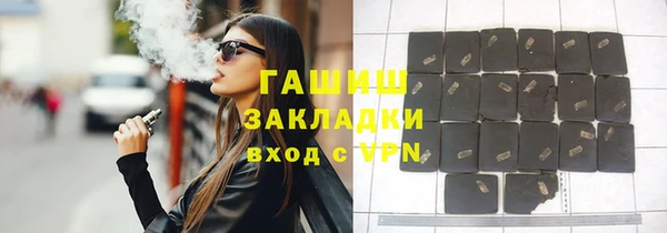 гашиш Надым