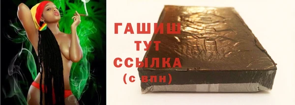 гашиш Надым