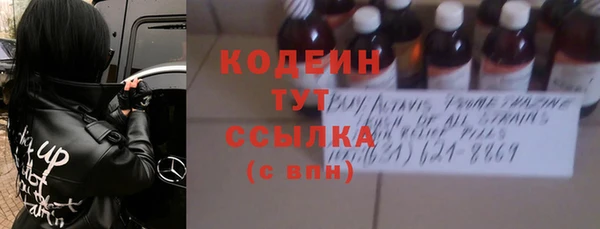 марки nbome Навашино