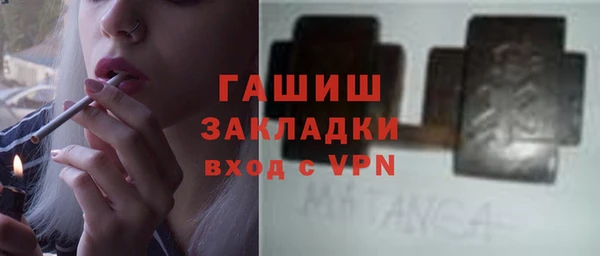 гашиш Надым