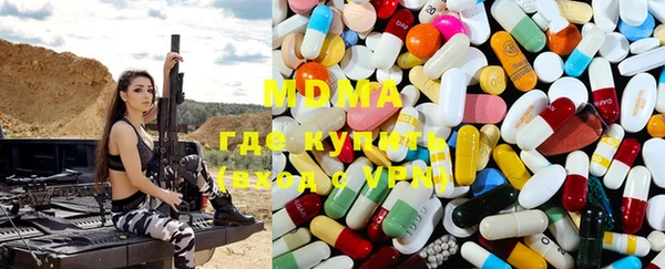 марки nbome Навашино