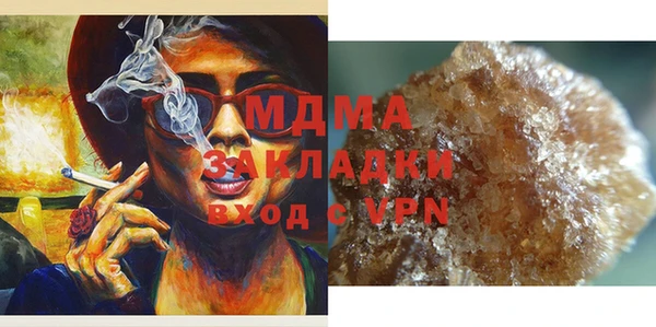 синтетический гашиш Михайловск
