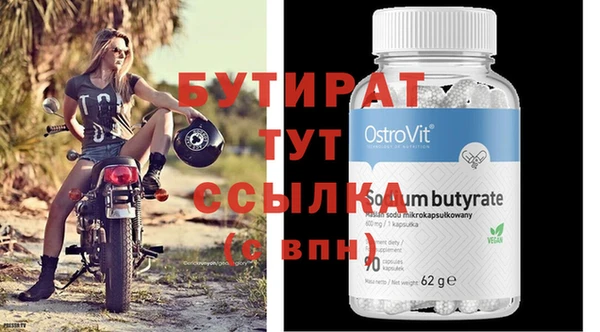 марки nbome Навашино