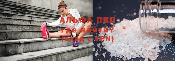 альфа пвп VHQ Бикин