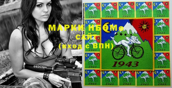 марки nbome Навашино