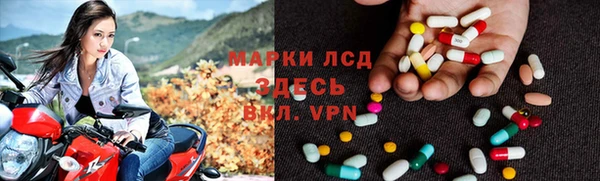 марки nbome Навашино