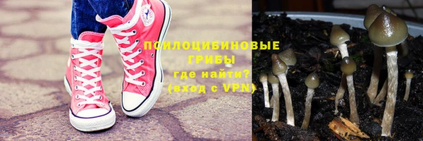 марки nbome Навашино