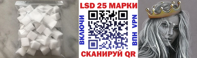 LSD-25 экстази ecstasy продажа наркотиков Суджа
