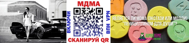 MDMA кристаллы  KRAKEN   Суджа 