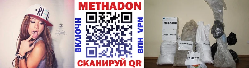 где найти   Суджа  Метадон белоснежный 