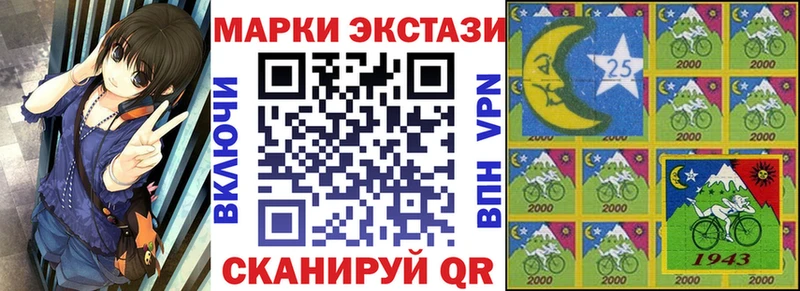 Наркотические марки 1,8мг  даркнет сайт  кракен маркетплейс  Суджа 